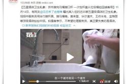 （3分钟科普）双鸭山股份有限公司_哔哩哔哩-2